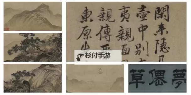 最终幻想纷争:梦与现实的终极对决图1