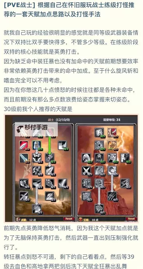 怀旧服英雄之血有什么用:详解英雄之血的作用与获取攻略图2