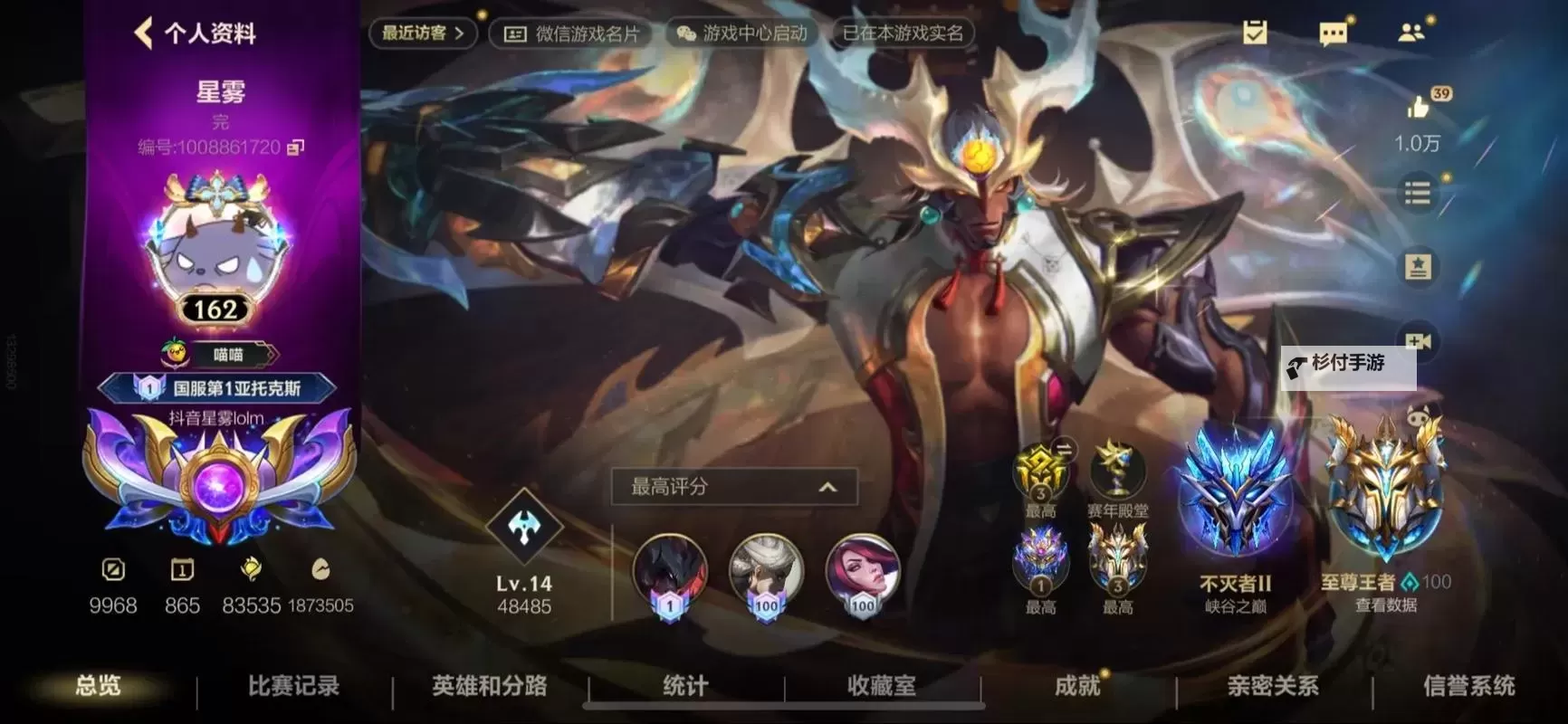 2024最新版英雄联盟手游剑魔出装攻略指南图2