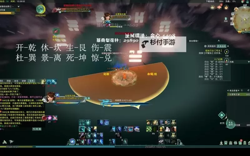 剑三在哪看恶人谷声望任务详细攻略图2