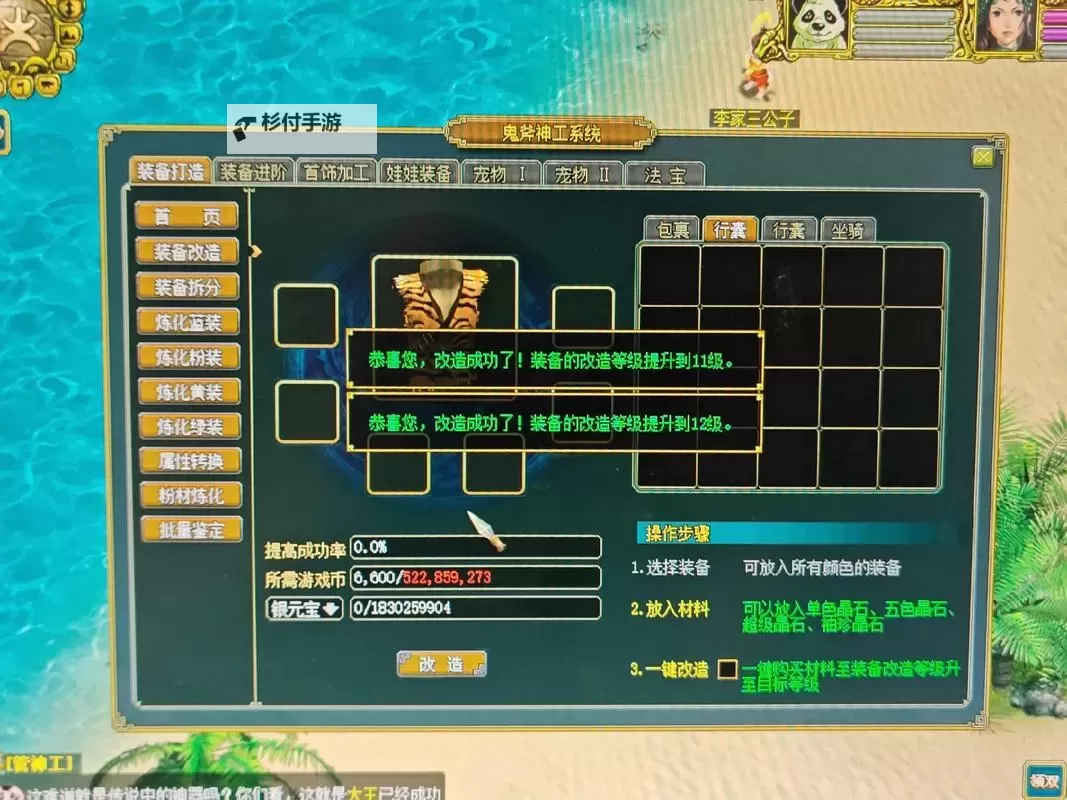 问道最吃香的平民职业:2024年最值得投资的热门选择图2