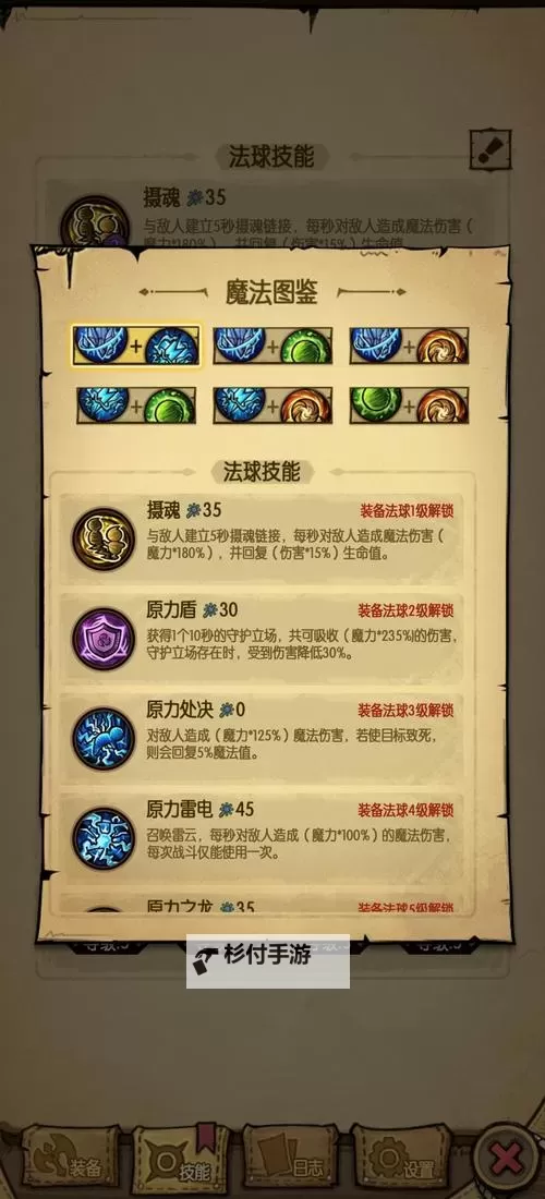 贪婪洞窟1地狱用什么流派装备:最佳攻略与推荐方案图1