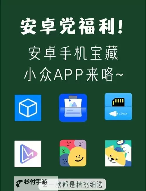 永久免费不收费的软件app推荐:实用且值得一试的精品应用集锦图2