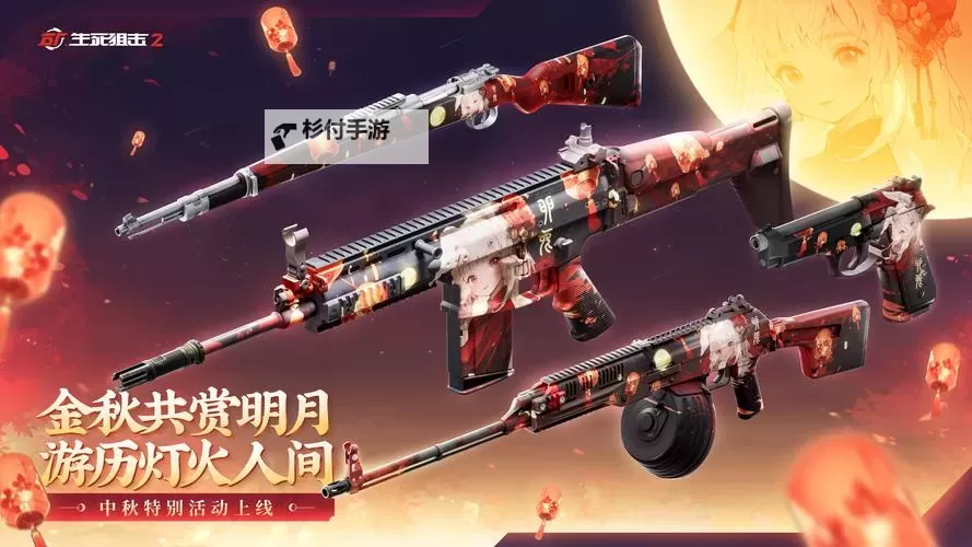 生死狙击满配深渊之刃：终极战斗的巅峰之作图1