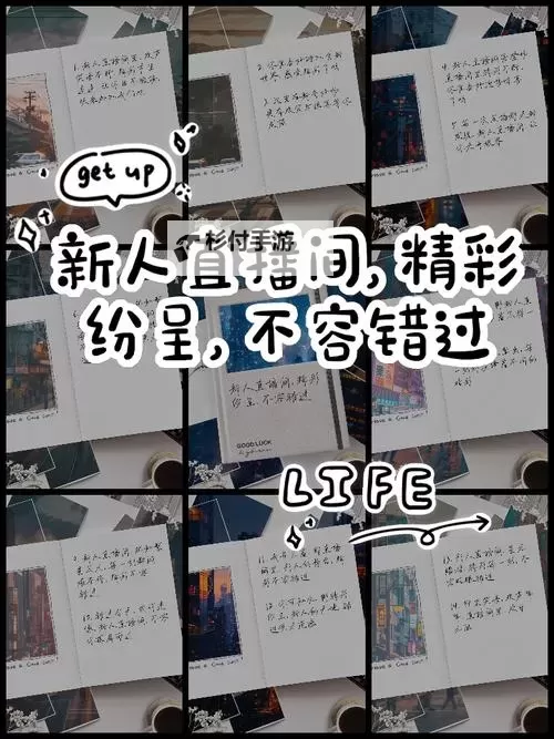 深圳都市频道直播:不容错过的精彩直播内容全解析图1