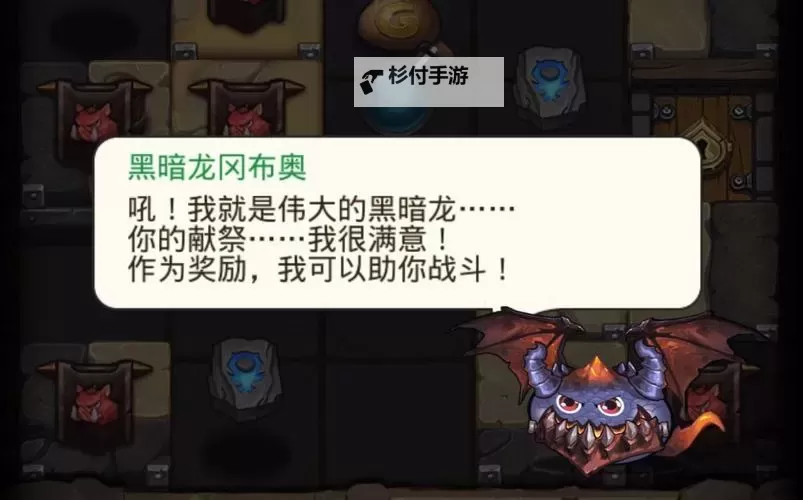 废弃边陲速刷黑暗龙：阴影深处的终极试炼图1