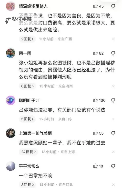 张津瑜与吕总精彩对话:9分多钟的深度交流图1