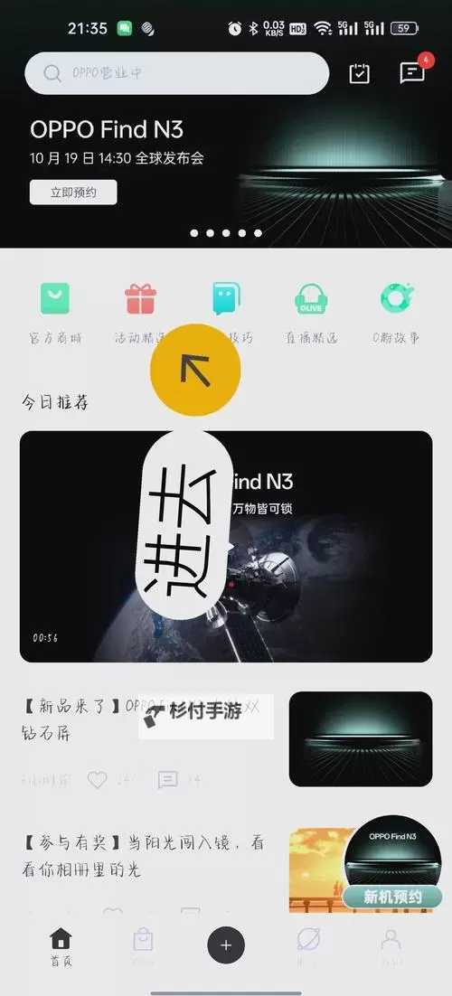手机看福利:畅享精彩内容的最佳指南图1