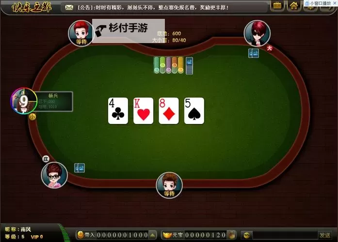 打扑克剧烈运动在线观看网站推荐：尽享激烈对决的最佳平台图1