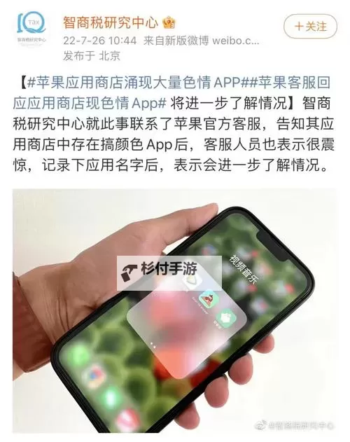 日本黄色app网站：最新安全资讯与使用指南图1