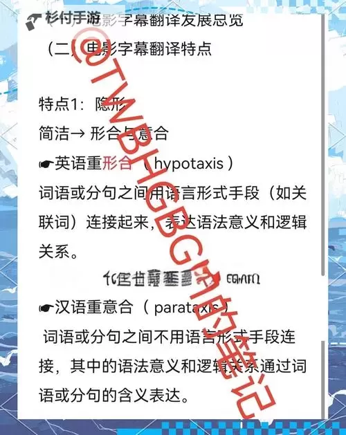 探索《中文字幕42页》的精彩内容与详尽分析图1