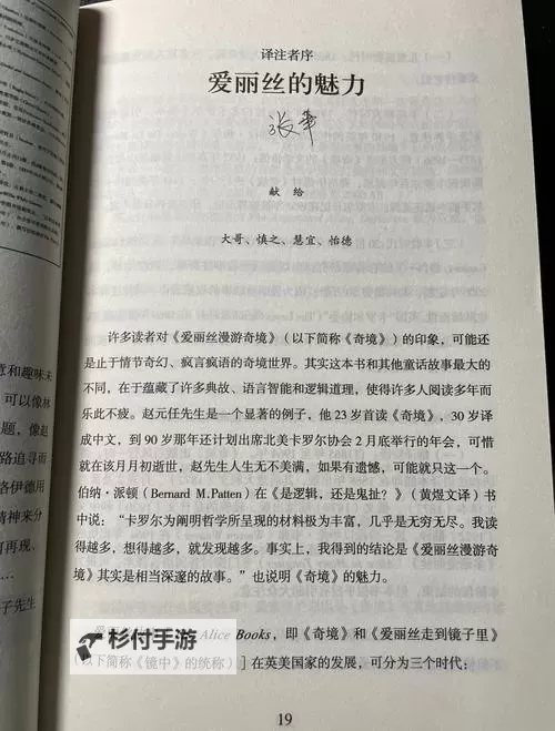 爱丽丝与卡洛斯的关系：一段跨越时空的友谊故事图1
