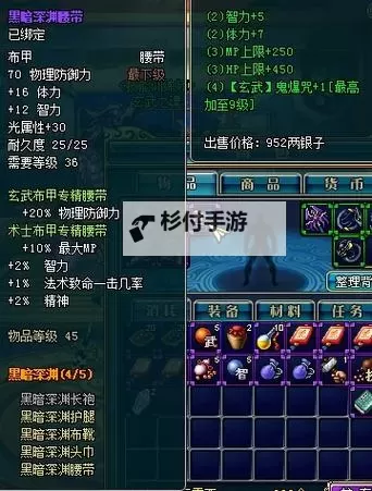 术士无尽黑暗之刃测试结果:揭示深渊力量的终极试炼图1