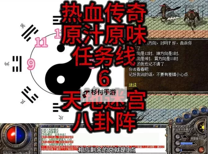 揭秘传奇石墓阵到6走势图:策略详解与走势分析图1