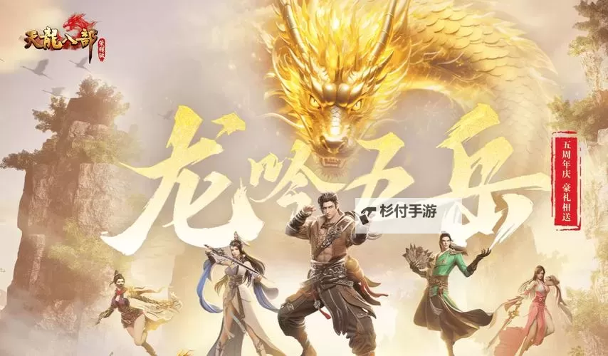 天龙八部网游:开局充了一个亿,传奇人生由此开启图1