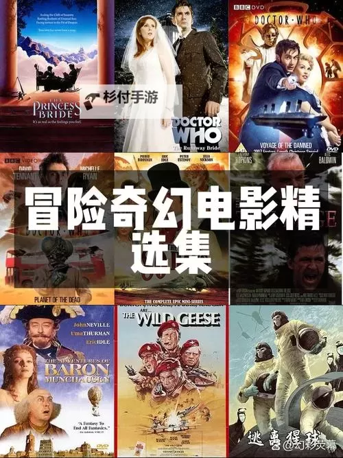 探索未知世界:Van地牢篇的秘密与冒险图1