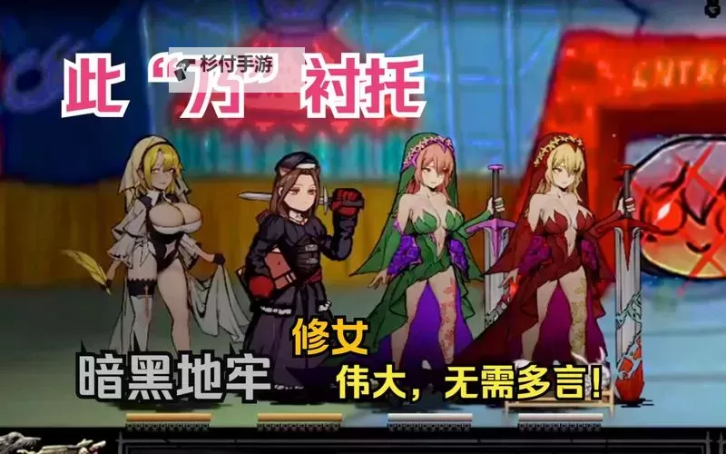 暗黑地牢在Steam上叫什么?详细介绍及游戏名称介绍图1