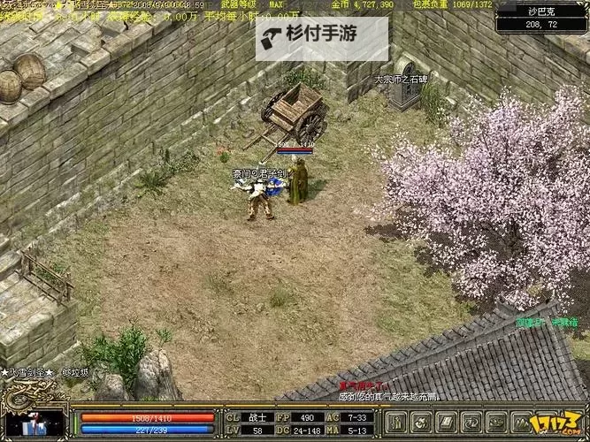 韩服传奇3武器图鉴全攻略:详解武器属性与获取方法图1