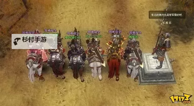 《御龙在天吧 百度贴吧:玩家交流与攻略分享平台》图1