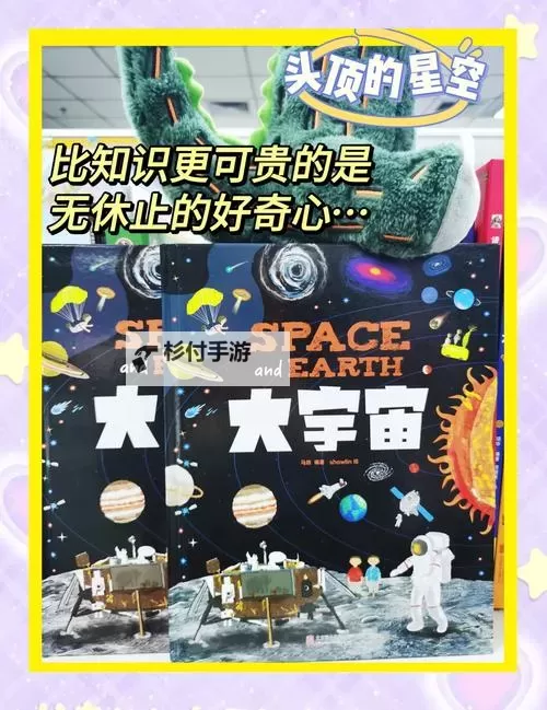 探索之旅:揭秘真实存在的天宫奥秘图1