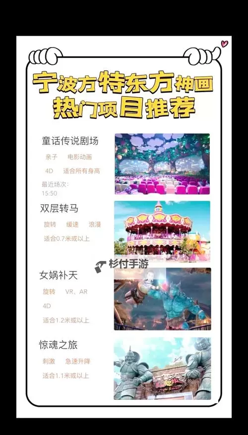 尽享高清乐趣:探索最佳在线点播电影平台攻略图1