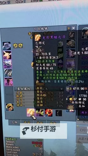 无尽黑暗之刃怎么选英雄模式全攻略解析图2