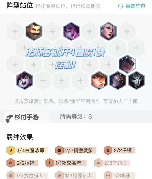 2023最全烬出装指南:打造强势战斗力的烬出装2023解析图1