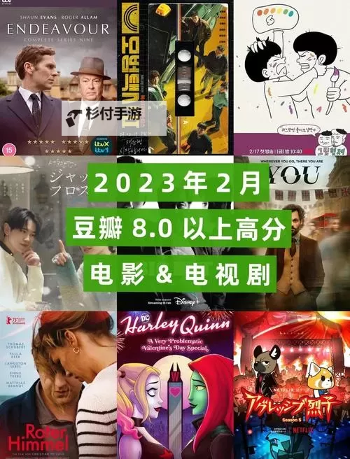 2023年度推荐：最近好看的电影2013回顾與佳作推荐图1