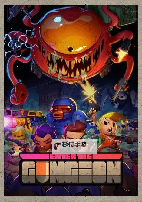 挺进地牢DLC有什么内容：详细解析新增关卡与玩法图1