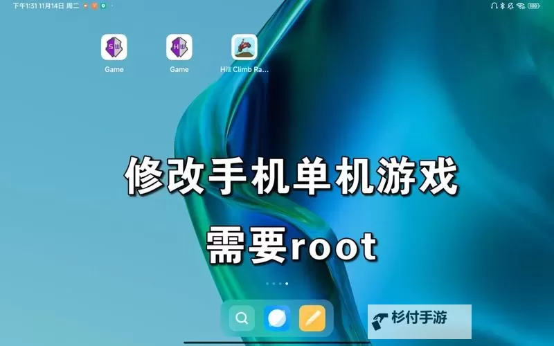 遇到问题？详细教程帮你解决gg修改器求助困扰图2