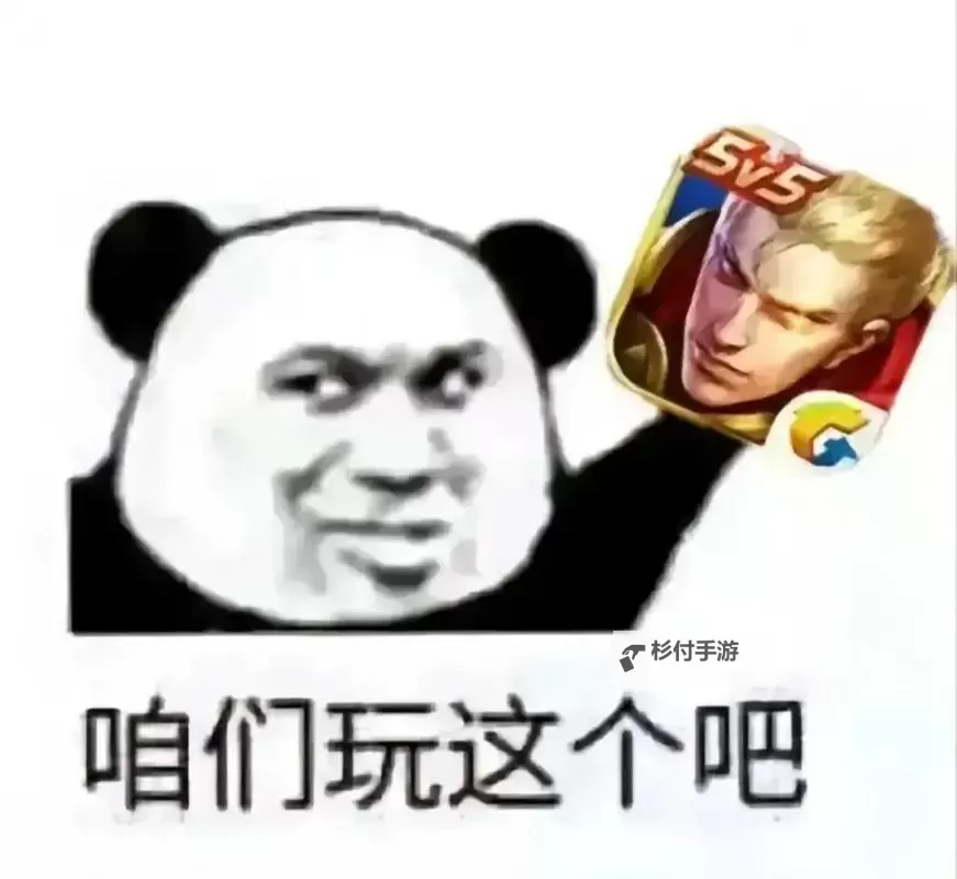 游戏通关后的空虚表情包:胜利背后的失落与迷茫图1