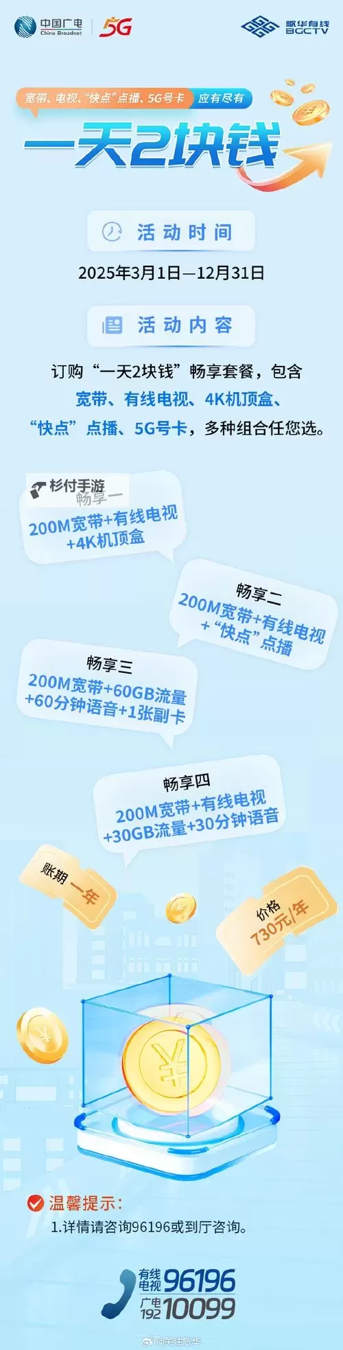 日韩在线视频免费不卡一区:高清畅享无忧点播体验图1