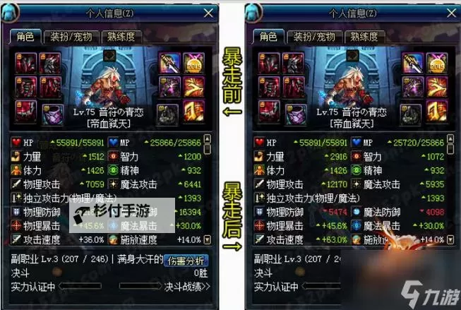 100版本DNF异界套还能兑换吗:最新兑换政策解析图1