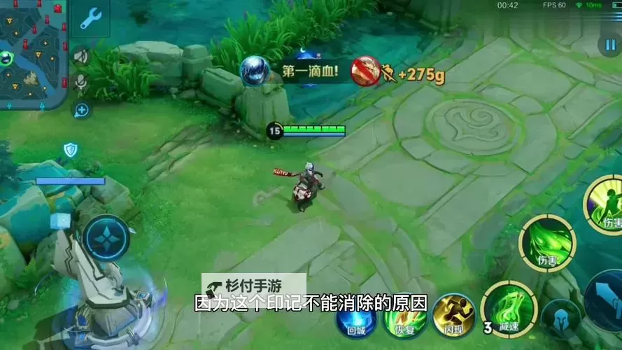 瞬势印记在哪刷?详细攻略教你轻松获取图2