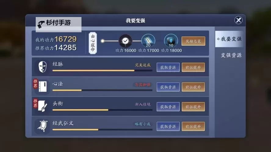 天涯明月刀绑定物品怎么解绑攻略详解图2