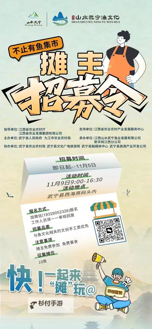 5e怎么招募队友?详解招募技巧与实用建议图1