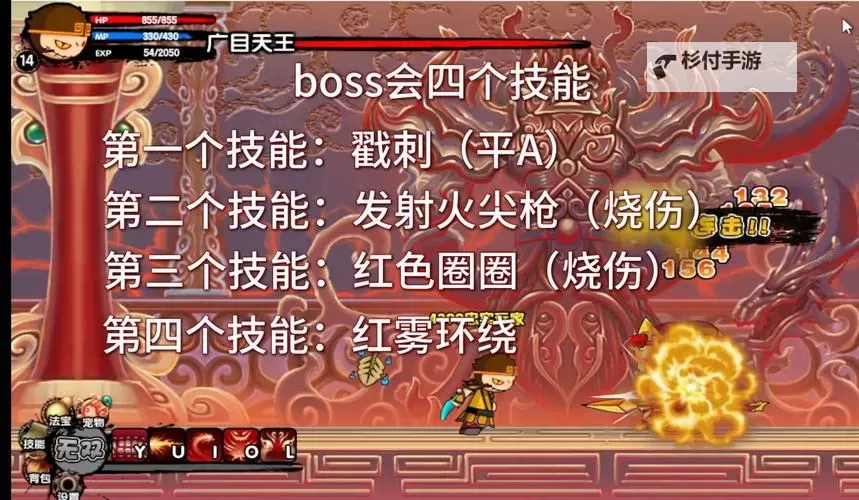 《造梦西游三最强头衔全揭秘:荣誉与实力的象征》图1