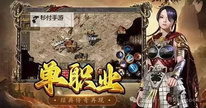 畅快激战娱乐盛宴:游娱手游星王传奇全新体验揭秘图2