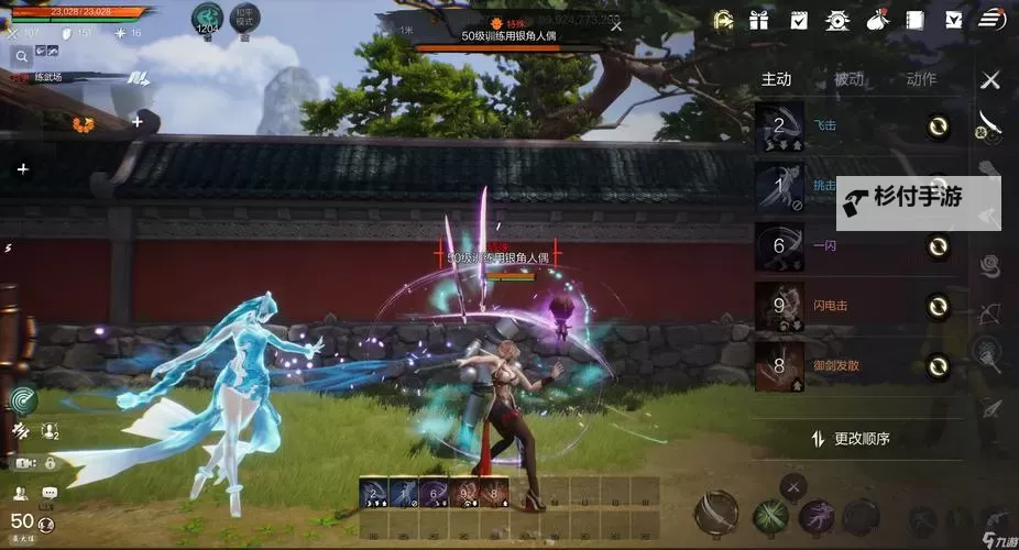 剑灵力士情缘武器揭秘：开启极致战斗之旅图1