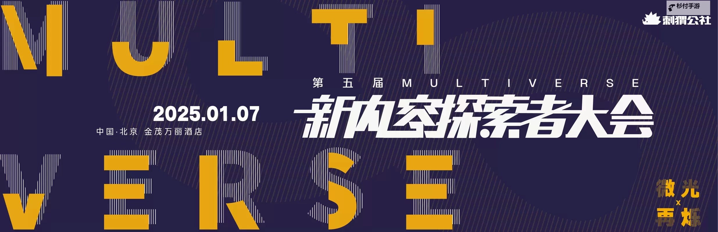 探索未来：黑暗正能量index.php2025与新时代的力量之源图1