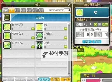 冒险岛怎么去别的地图:详细攻略与实用指南图2