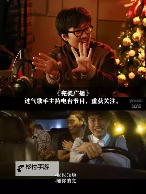 2012日韩视频在线观看：回味经典影视瞬间图1