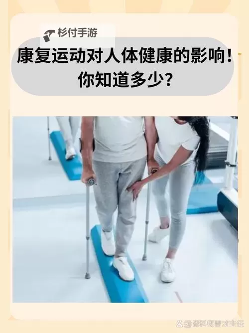 肾炎打坐一年的效果：身心康复的奇迹之路图1