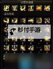 DNF100级男气功刷图加点指南：最佳加点方案解析图1