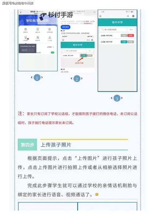 空接扣篮用哪些软件?详细推荐与操作指南图2