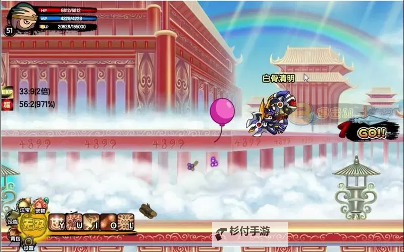 造梦西游3:先重铸还是先强化?完整攻略解析图1