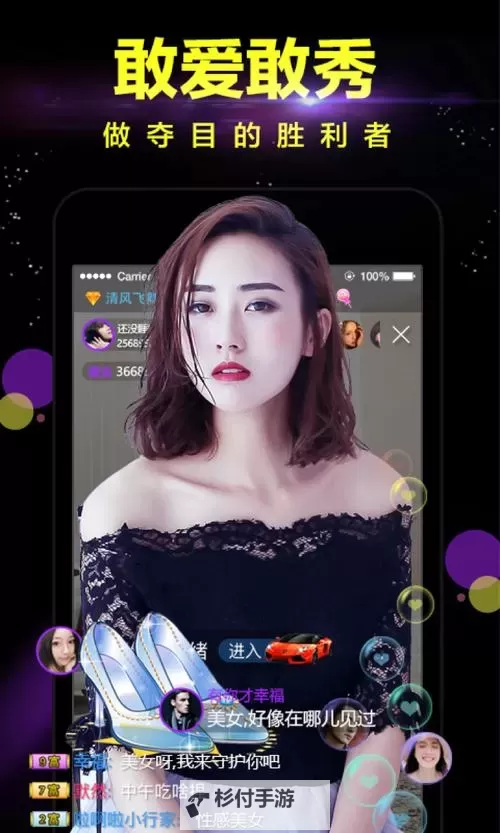 992tv在线午夜：深夜直播带你畅享无限精彩图1