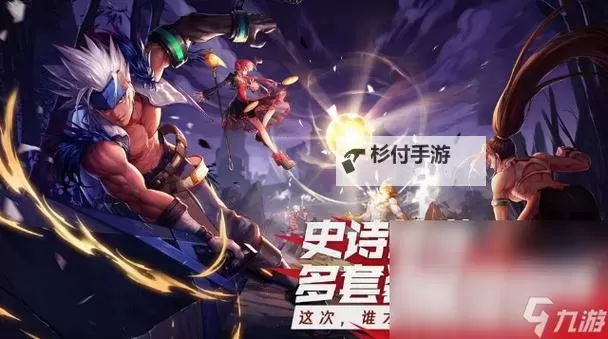 探索未来战斗：地下城与勇士体验服全新玩法揭秘图1