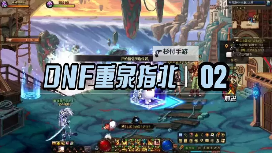 DNF小铁柱在哪?详细位置攻略分享图1