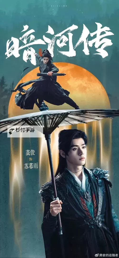 《丐帮裂云九阴:江湖风云再起》图1